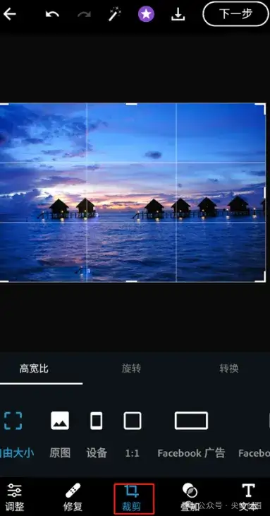 photoshop express安卓图像编辑软件免费下载，能对图片裁剪、旋转、调整色彩和对比度