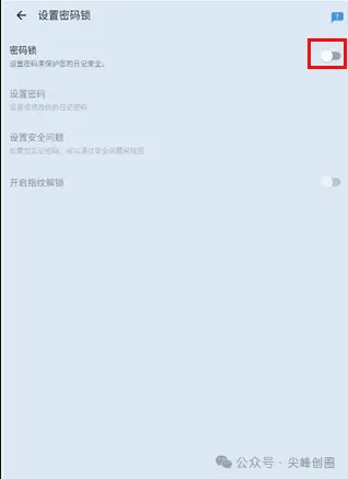 手机日记的app哪个好？推荐我的日记(My Diary) 软件免费使用