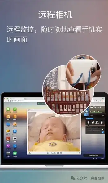 AirDroid高级解锁版软件下载，已激活会员，可以电脑远程控制手机管理文件